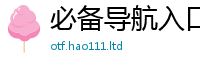 2025新奥天天开好彩开奖结果随管家婆中特王中王